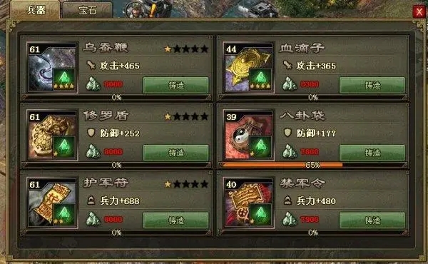 面对攻城掠地刘备试炼的策略是什么